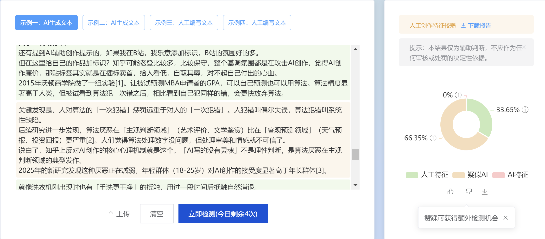 屏幕截图 2026-06-20 133016.png